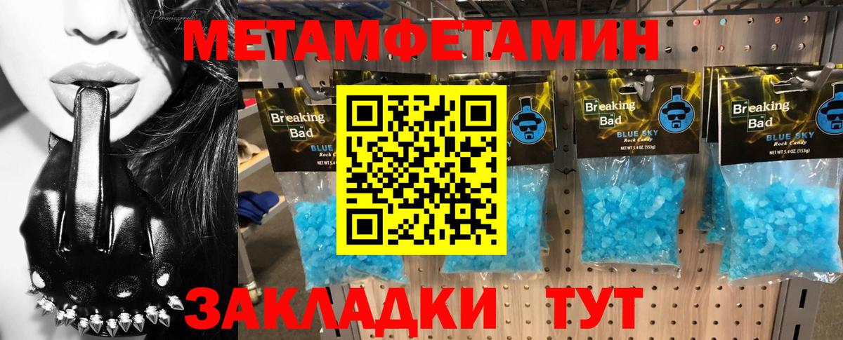 Амфетамин Premium Кисловодск