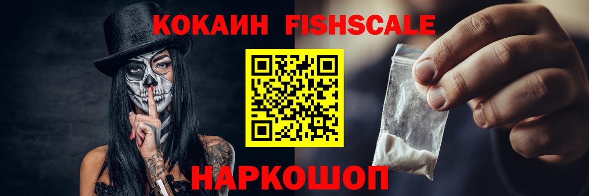 Кокаин Боливия Кисловодск