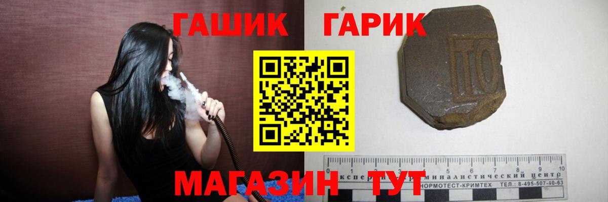 Кисловодск  ГАШИШ Изолятор  ГАШ  Вход с VPN 