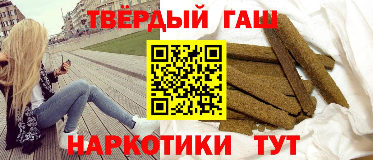 ГАШ гарик Кисловодск
