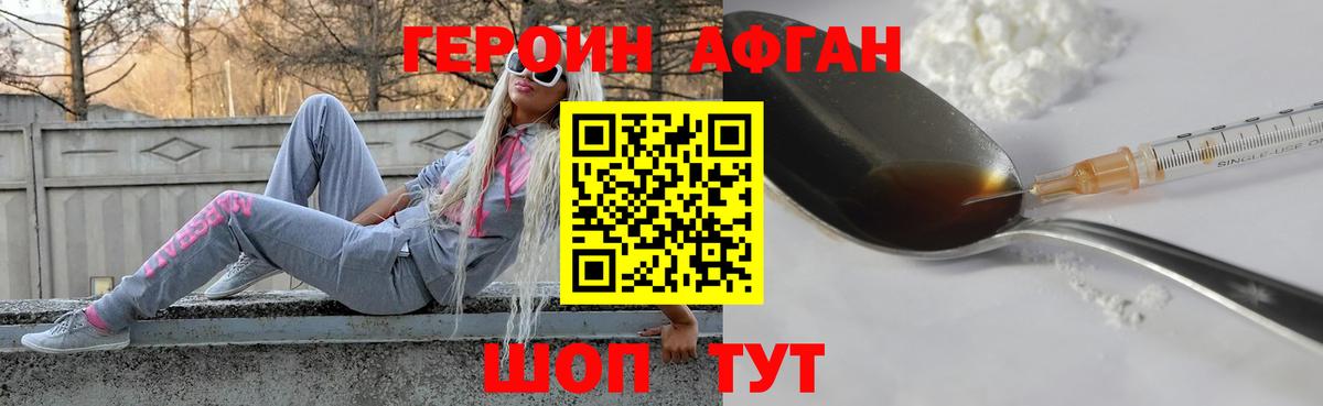 Мефедрон Кисловодск