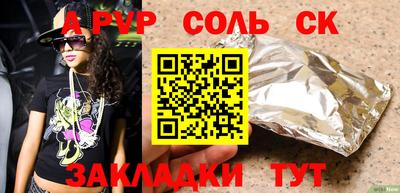 марихуана Ликино-Дулёво