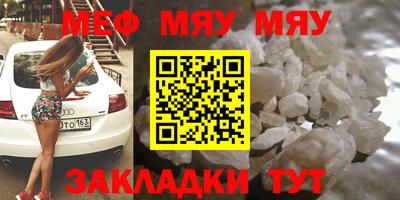 прущие крисы Кумертау