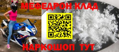 прущие крисы Кумертау