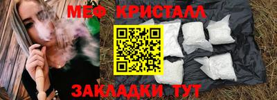 марихуана Ликино-Дулёво