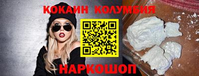 марихуана Ликино-Дулёво