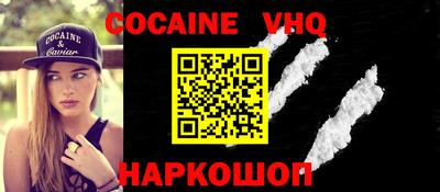 кокс Лесосибирск