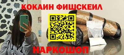 кокс Лесосибирск