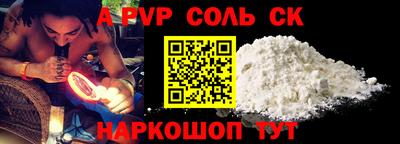 кокс Лесосибирск