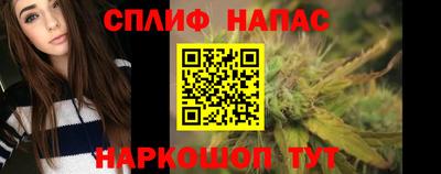 каннабис Кунгур
