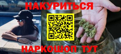 марихуана Ликино-Дулёво