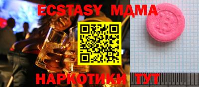 MDMA Premium VHQ Ливны