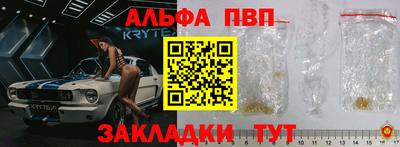 прущий лед Кулебаки