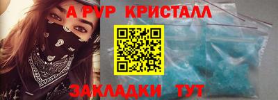 MDMA Premium VHQ Ливны