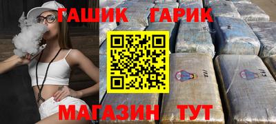 кокс Лесосибирск