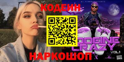 кокс Лесосибирск