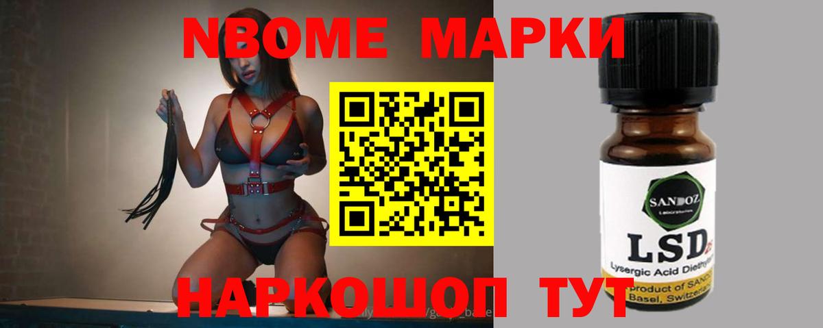 LSD-25 экстази кислота Кисловодск