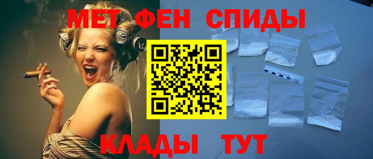 Метамфетамин  МЕТАМФЕТАМИН винт  Вход с VPN  Кисловодск  МЕТАМФЕТАМИН винт 